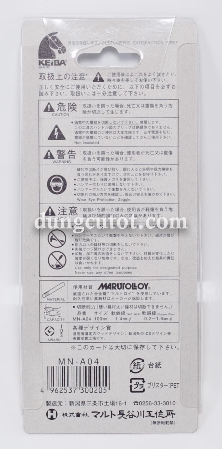 Kìm cắt Keiba MN-A04 chính hãng Nhật Bản, kìm cắt mini sắc bén dùng trong cơ khí và điện tử